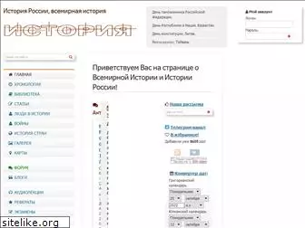 anestezia.ru