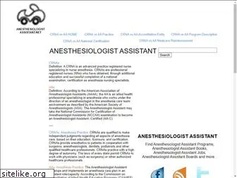 anesthesiologistassistant.net