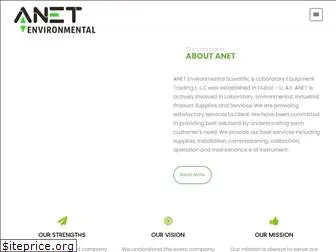 anetenvironmentaluae.com