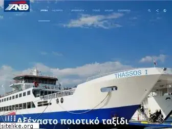 anethferries.gr