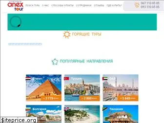 anex-agency.com.ua