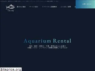 ang-aquarium.com