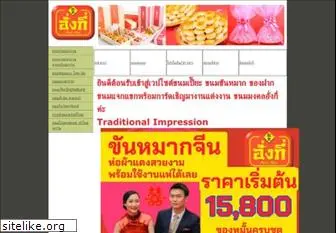 ang-kee.com