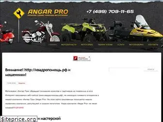 angar-pro.ru