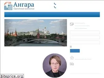 angara-oc.ru