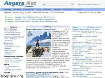 angara.net