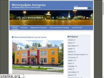 angarsk-photos.ru