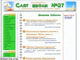 angarsk27.ru