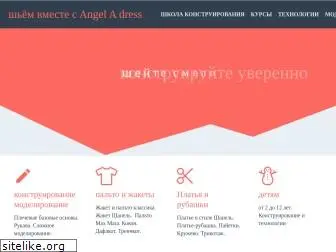 angel-a-dress.ru