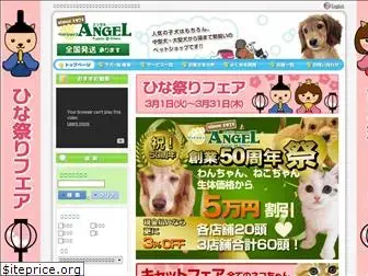 angel-dog.co.jp