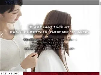 angel-hair-salon.jp
