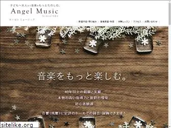angel-music.jp