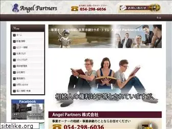 angel-partners.com