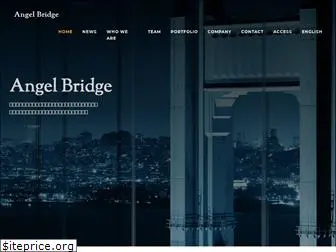 angelbridge.jp