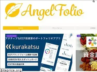angelfolio.net