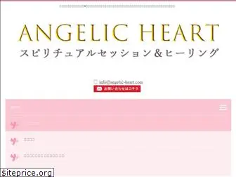 angelic-heart.com
