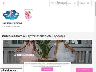 angelokids.ru