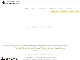 angelot.co.jp