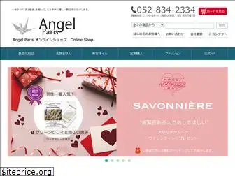 angelparis-shop.com