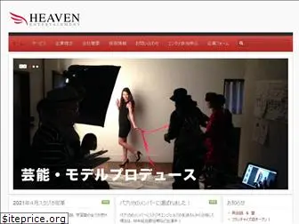 angels-heaven.jp