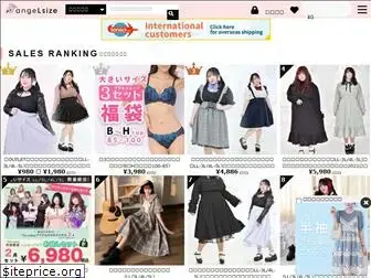 angelsize.jp thumbnail