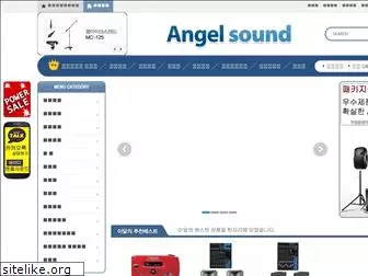 angelsound.co.kr