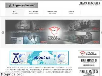 angelsystem.net