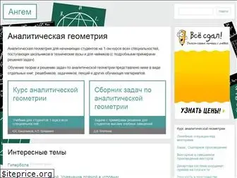 angem.ru