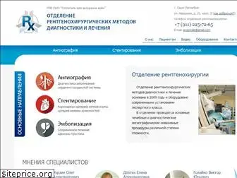 angiohelp.ru