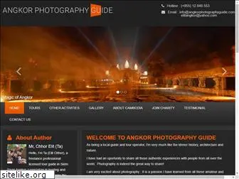 angkorphotographyguide.com