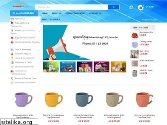 angkorstores.com