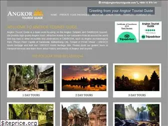 angkortouristguide.com