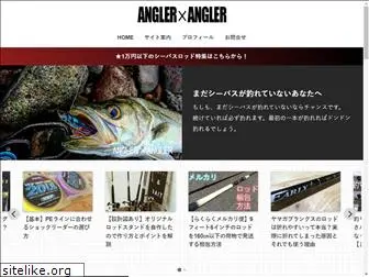 angler-angler.com