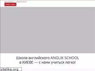 anglik.com.ua