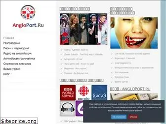 angloport.ru