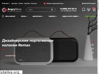 angrystore.ru