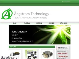 angstromtec.net