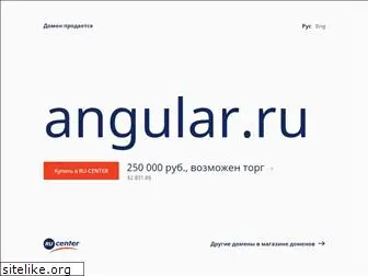 angular.ru