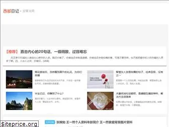 anhuilong.com