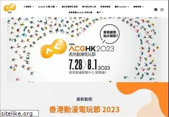 ani-com.hk