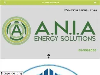 ania.org.il