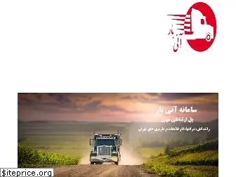 www.anibar.net