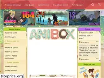 anibox.org