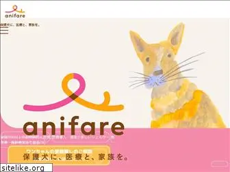 anifare.jp