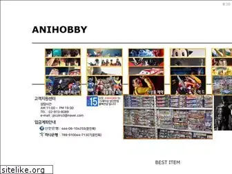 anihobby.com