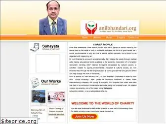 anilbhandari.org
