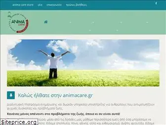 www.animacare.gr