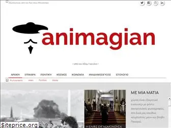 animagian.gr