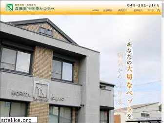 animal-hospital.jp