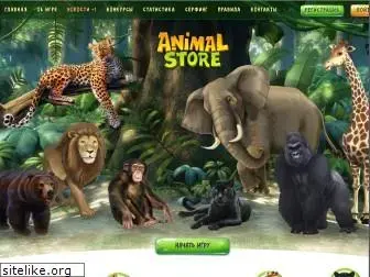 animal-store.biz